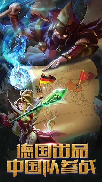 全球诸神争霸 《诸神的征伐》4月8日iOS越狱首发_新游频道