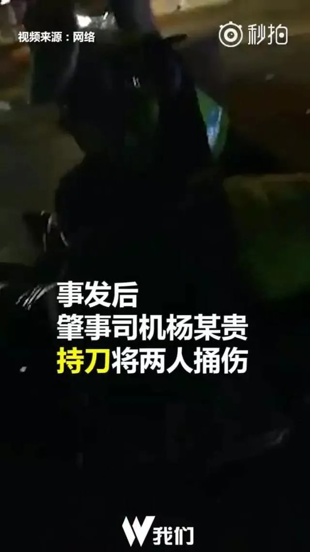 如何看待“山西临汾四车连撞,涉醉驾肇事司机竟然持刀捅伤两人”这件事?