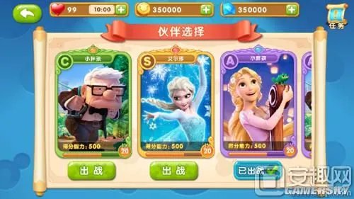 迪士尼奇幻之旅特色解析 迪士尼奇幻之旅好玩么