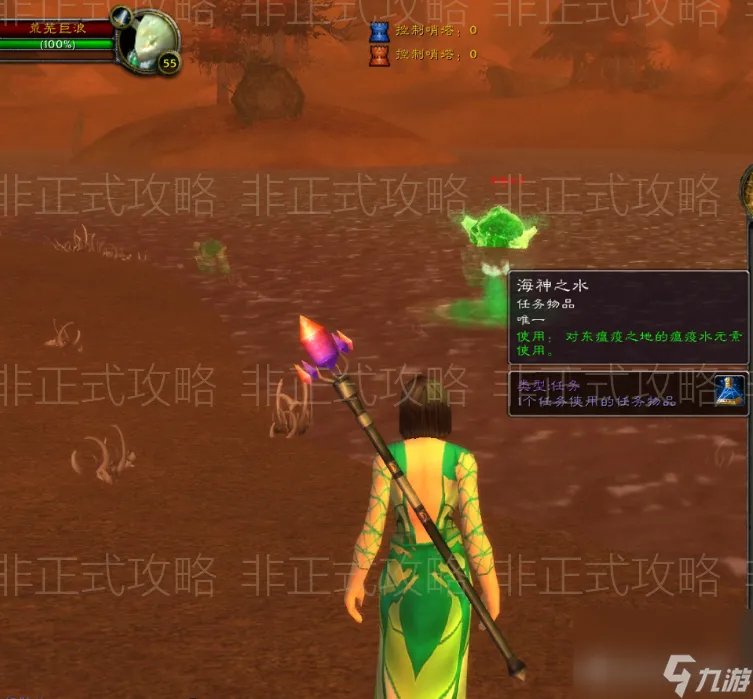 熔火之心怎么去 熔火之心任务最全指南