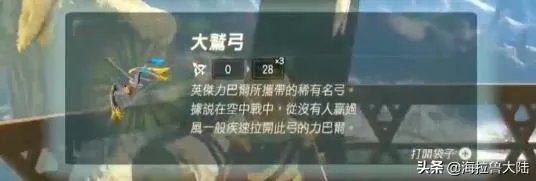 大剑154(排名前十武器深度解析)