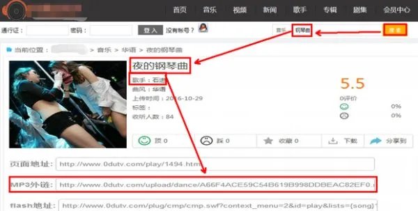 qq背景音乐链接地址怎么弄