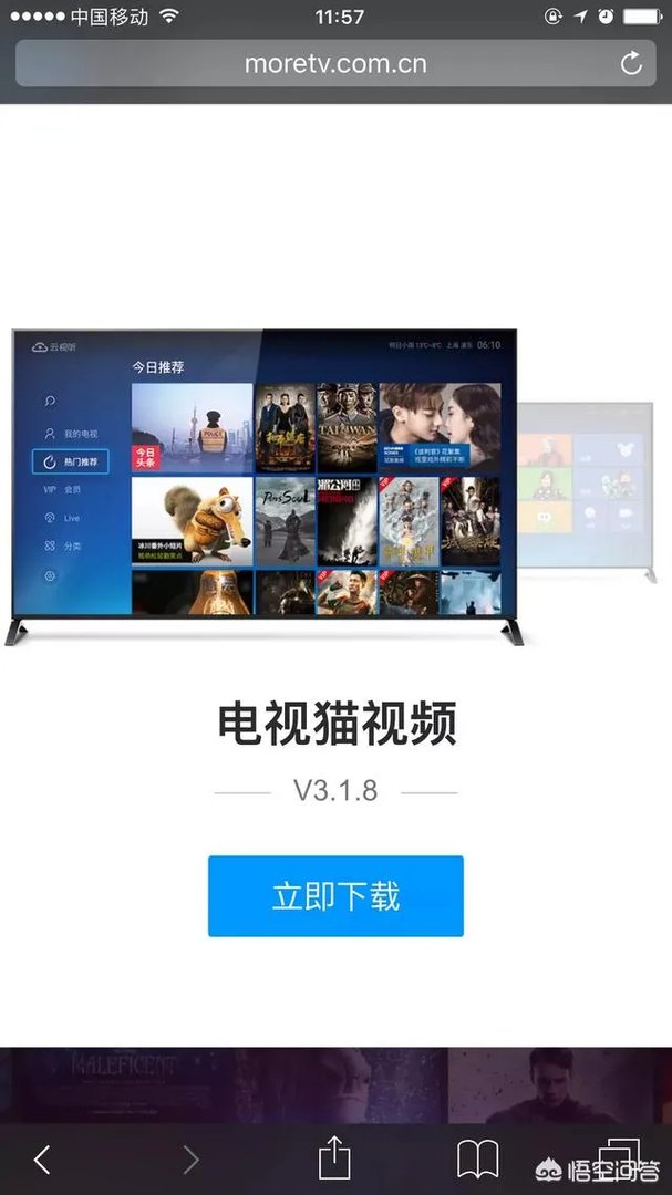 最近TVB的新剧在哪里能看？