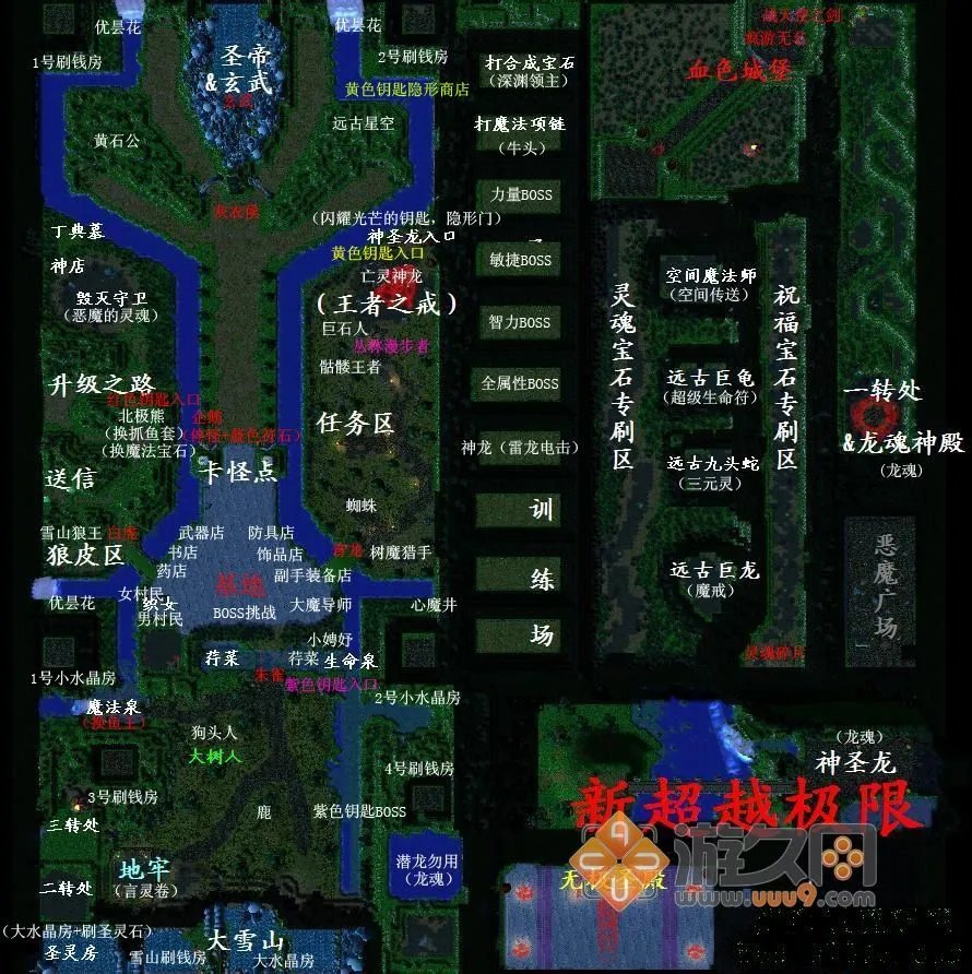 新超越极限2.44c 怎么二转、三转,详细的说明。