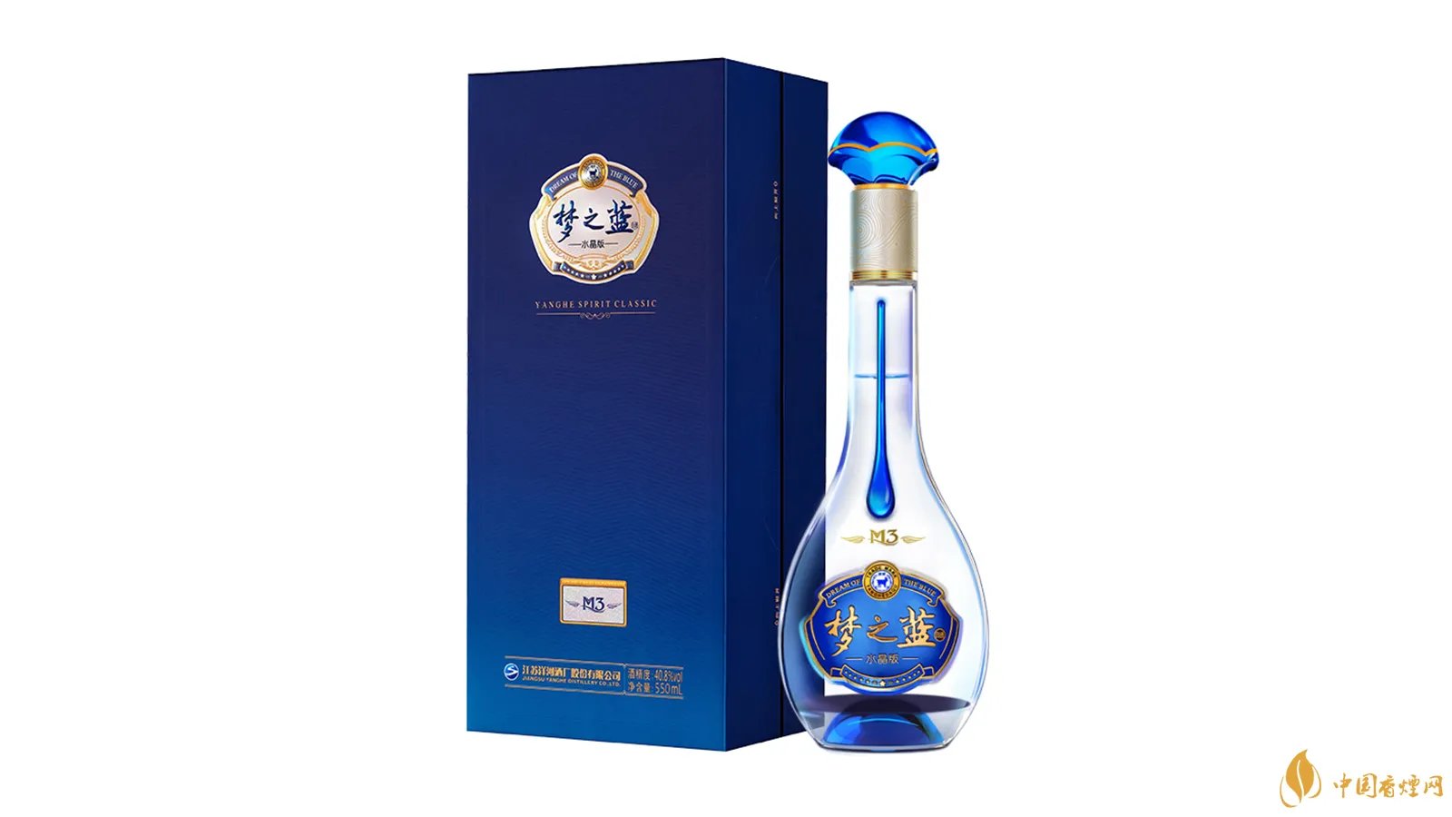 洋河青花瓷酒价格表大全