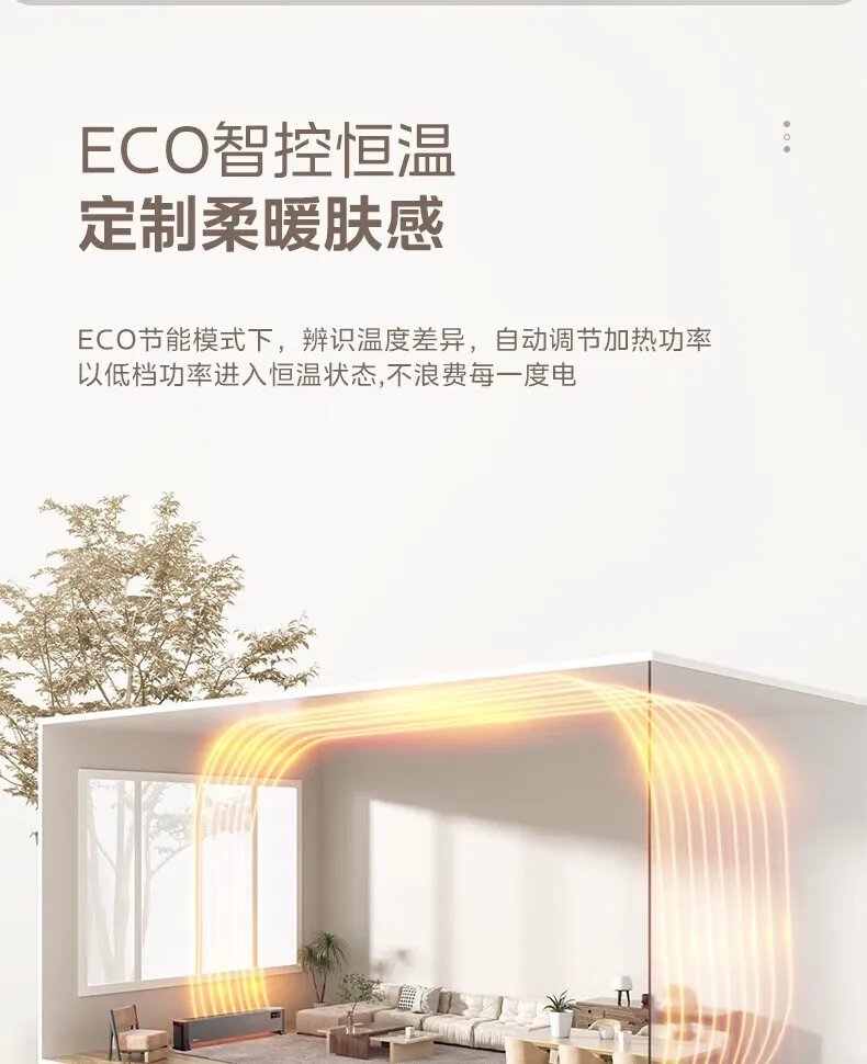 取暖器排名前十名