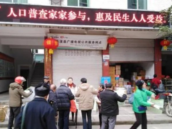 全国人口普查登记正式开始,哪些问题需要注意?