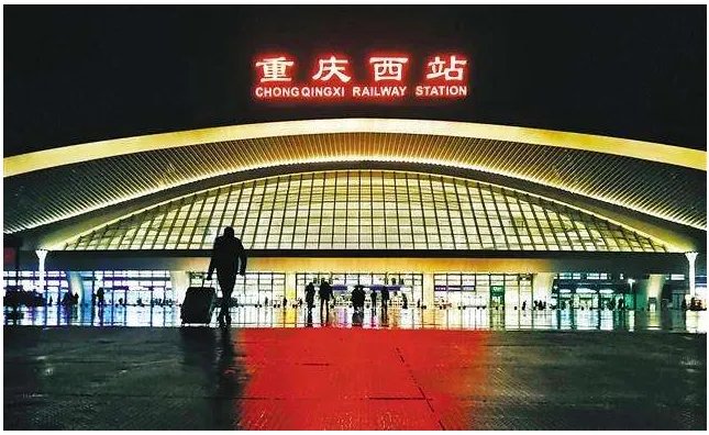 重庆西站开接驳车了吗？