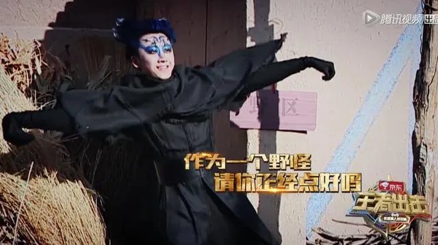 《王者出击》究竟是怎样的真人秀节目？