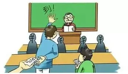 高校有偿替课流行是怎么回事?