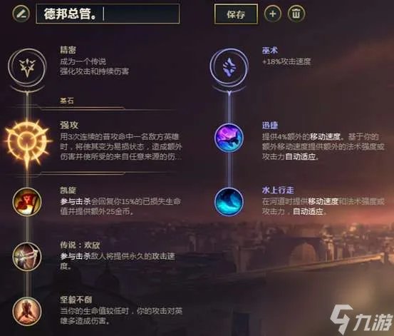 lol豹女符文天赋最新更新 s12无限火力打野出装超强推荐