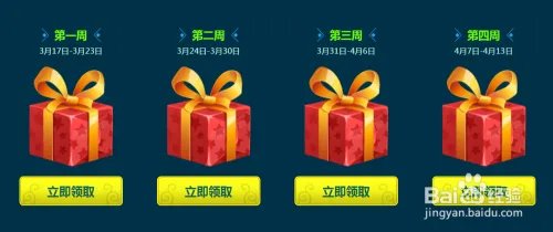 英雄联盟春季大作战活动攻略