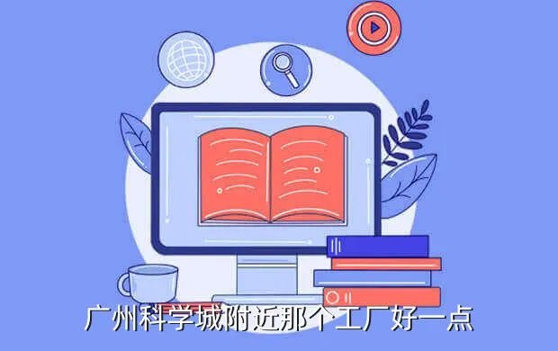 科学城一中吧,提出假设是科学探究中一个非常重要的过程对于一棵树叶发黄逐