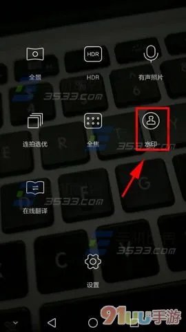 微商水印相机会影响微信封号吗