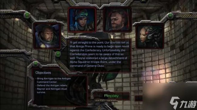 星际争霸2单人战役攻略秘籍和进入方法 地图玩法和难度区别