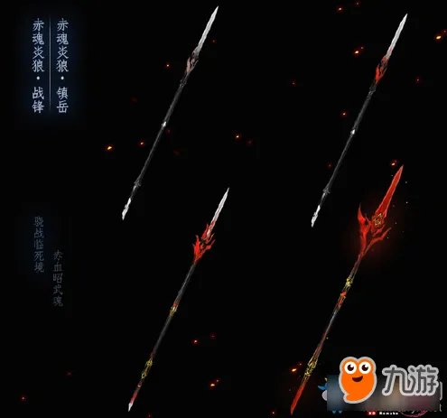 《剑网3》重制版全门派95小橙武外观一览