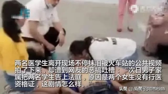 医学生救人无效遭恶评后,学校将授她们特别奖。你如何看此事?