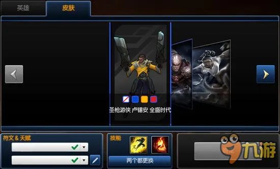 lol炫彩皮肤金币购买网址 炫彩皮肤lol官网最新活动