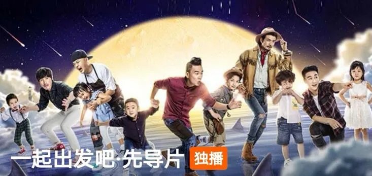 爸爸去哪改名是怎么回事 爸爸去哪改名改成了什么