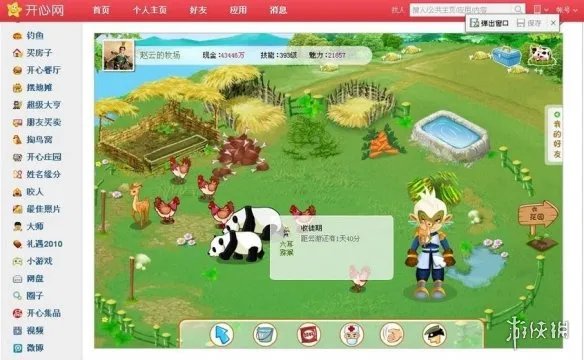 8个曾经人人皆知的火爆网站 作为老网民你知道几个？