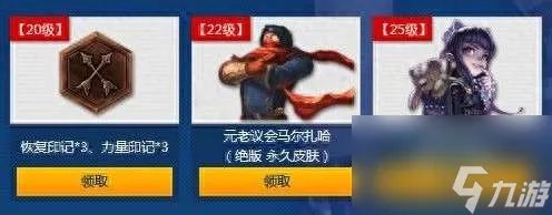 英雄联盟红桃杰克崔斯特怎么获取值钱吗 价值及稀有度解析