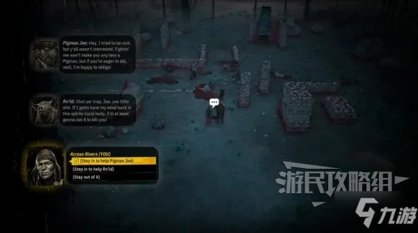 《诡野西部》队友招募方法与注意事项 怎么招募主角