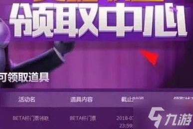 英雄联盟领奖中心在哪