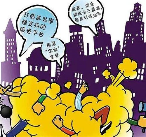 安居客房源真实吗 怎样在网上判断房源真假