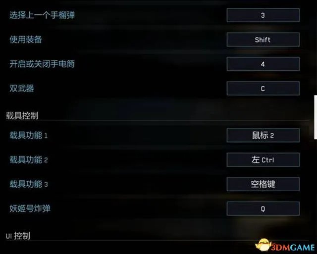 《光环3》图文全剧情流程攻略 全任务全骷髅头收集攻略