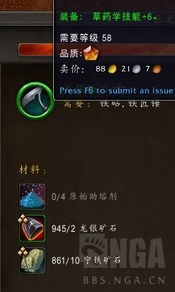 魔兽世界10.0锻造怎么冲