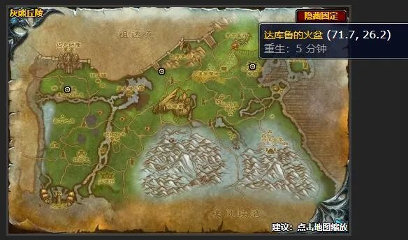 魔兽世界灰尘之声任务攻略