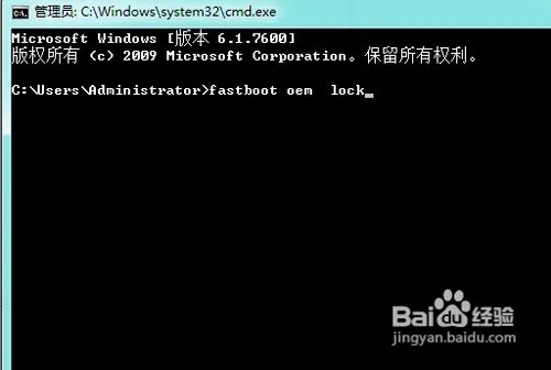 One x官方解锁后回锁的详尽图文教程