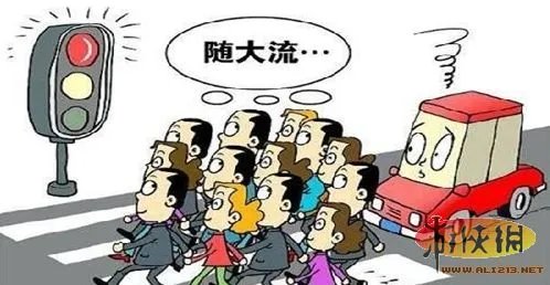 “中国式过马路战歌”走红 敦促行人遵守交规