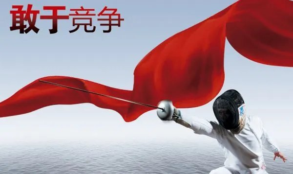 苹果供应商工厂发生火灾，引起火灾的原因是什么？