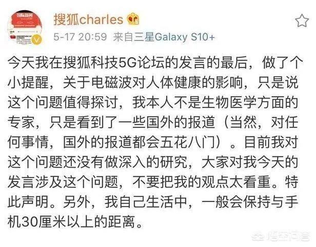 5G时代来了,周围的辐射量会变大吗?