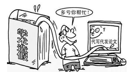 人民日报揭露了哪些造假？