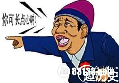 丈夫高速弄丢妻子 网友：胆大包天了
