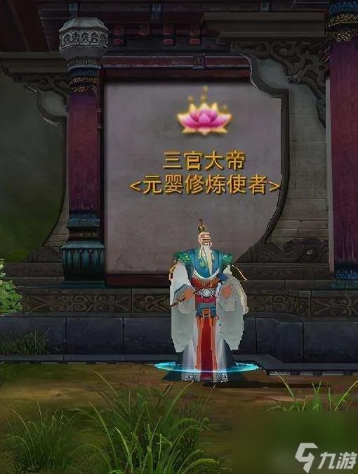 诛仙元婴任务怎么做和开启  元婴任务流程和操作技巧)