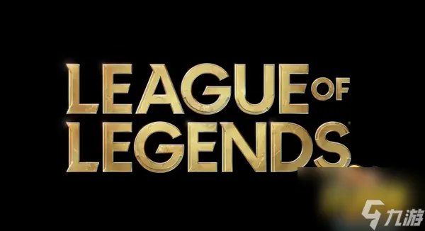 lol无法连接聊天服务器怎么办 聊天服务器连接不上解决办法