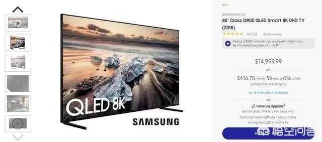 三星将推出的QLED 8K电视怎么样?