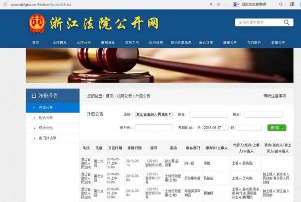 保姆莫焕晶上诉有胜诉的希望吗？