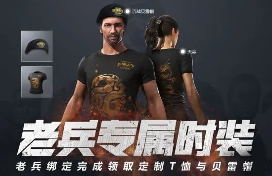 《绝地求生》国服Steam帐号绑定教程 绝地求生国服Steam帐号怎么绑定