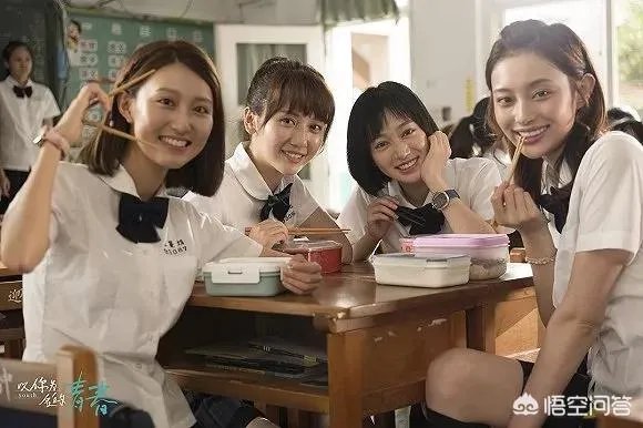 如何评价网剧《以你为名的青春》?