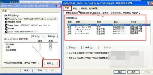flash player安装遇到错误怎么办