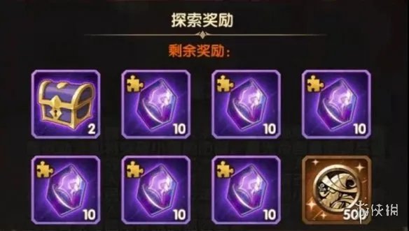 《剑与远征》魔女的梦境路线图 魔女的梦境通关技巧攻略