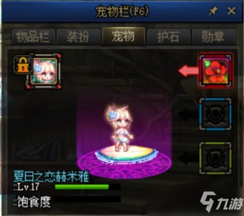 DNF刃影升级路线全图文教程