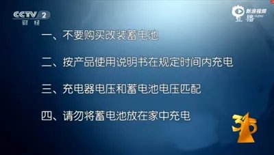 【315曝光名单】2018年315晚会曝光名单 2018年315曝光哪些产品