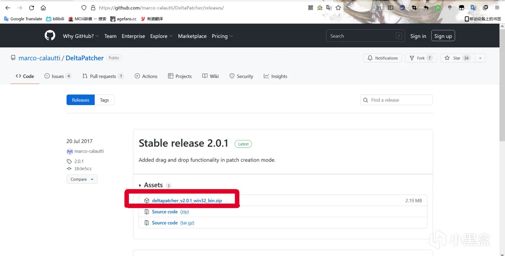 太鼓达人PC进不去/无法登录怎么办 PC游玩教程
