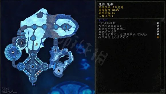 巫妖王之怒副本顺序