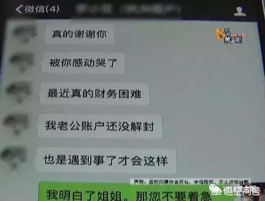 北京女演员将杭州豪宅出租，回杭后发现4万元的床被尿成了“地图”，这事你怎么看？